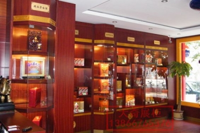 高档酒水展柜