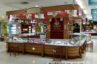 合肥珠宝行业动态